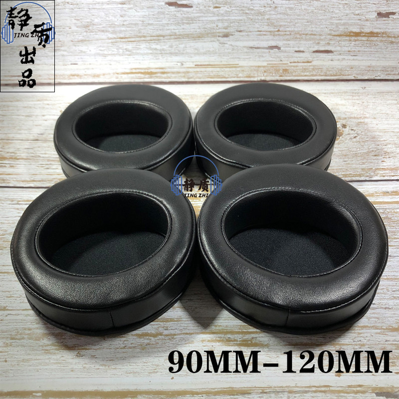 80 90 95 100 105MM 110MM 120MM圆形通用斜面羊皮耳机套真皮耳罩