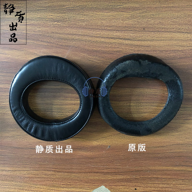 定制适用于爱科技AKG K812真皮耳机套小羊皮耳罩头戴式耳机海绵垫更换带卡扣安装慢回弹记忆棉全羊皮耳套