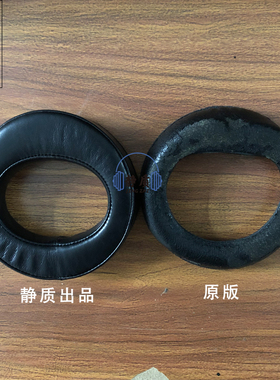 定制适用于爱科技AKG K812真皮耳机套小羊皮耳罩头戴式耳机海绵垫更换带卡扣安装慢回弹记忆棉全羊皮耳套