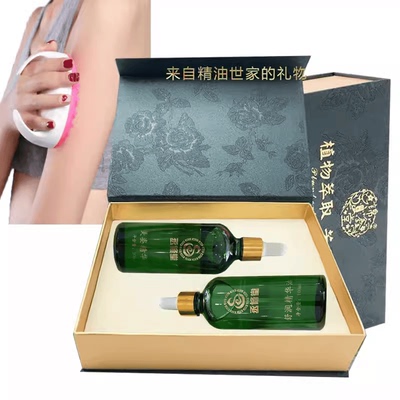 美容院专业局部塑形套装减手臂收紧实紧肤膀子产后恢复刷刷瘦精油