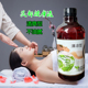 头疗刮痧按摩液清凉型益智醒脑头部舒缓头疼助睡眠美容院装 产品