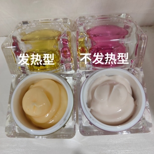 荻苇草荷尔蒙平衡霜发热结节疏通淋巴紧致按摩膏八大腺体康体霜热