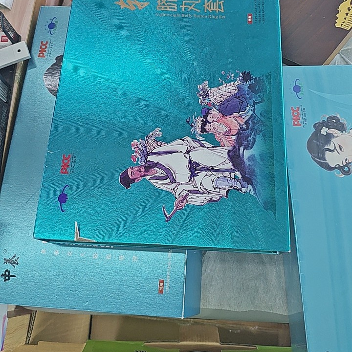 护理套盒美容院专用肚脐丸纤体保健贴中药草本轻盈姿体质调理塑形