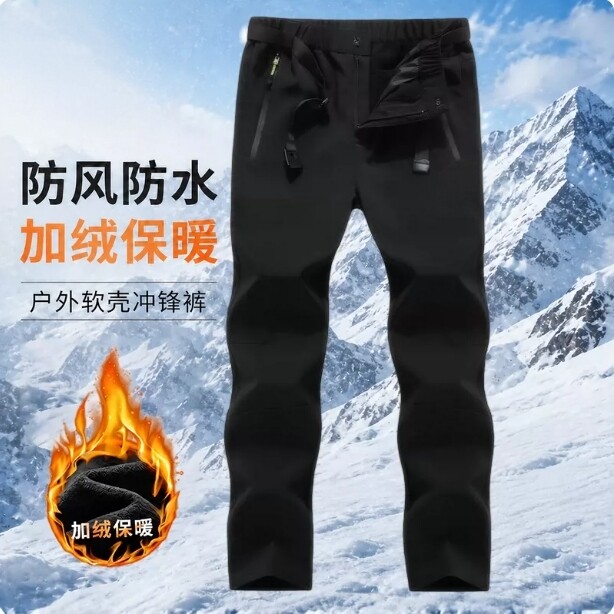 冬季户外冲锋裤男女加绒加厚防风防水裤徒步登山防寒裤滑雪软壳裤