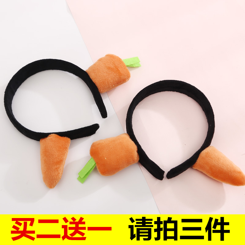 网红胡萝卜穿头发箍女可爱搞怪头箍个性创意嘻哈超仙百搭时尚发窟