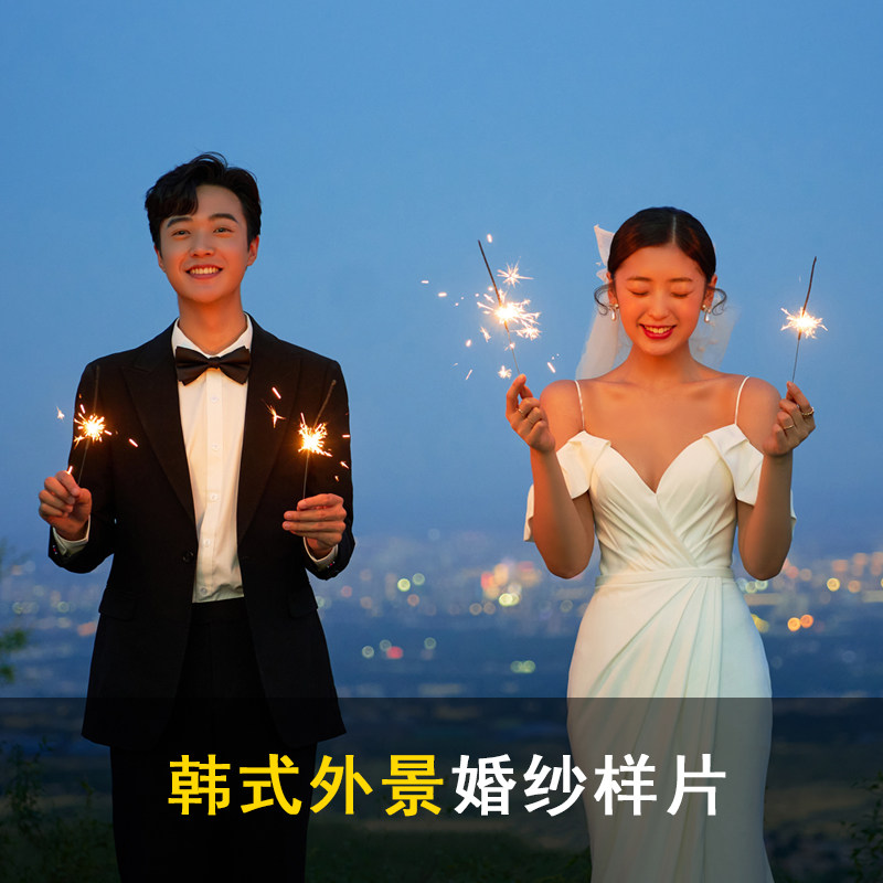 影楼摄影婚纱照样片韩式情侣外景白纱夜景旅拍主题客样440