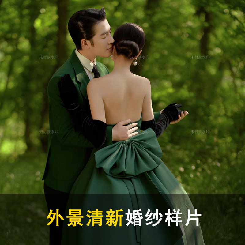 2025年新款婚纱照放大样片情侣森系外景高定主题影楼客片样照336,商务/设计服务,设计素材/源文件,淘宝优惠券,粉丝福利购,淘宝优惠卷