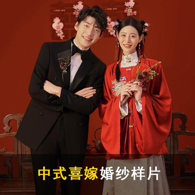 2025年新款婚纱照放大样片室内喜嫁中式高定主题影楼客片客样563,商务/设计服务,样图/效果图销售,淘宝优惠券,粉丝福利购,淘宝优惠卷