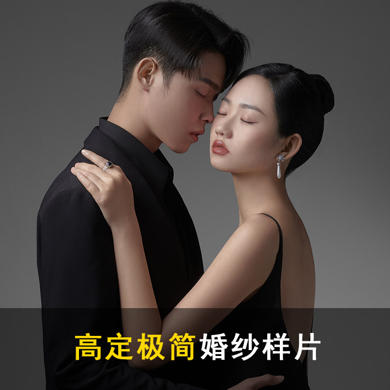 2025年婚纱影楼客样室内情侣黑礼服极简高定主题婚纱照样片497