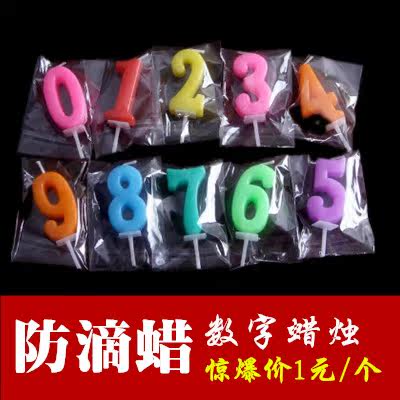 Bougie - Ref 2490794 Image 3