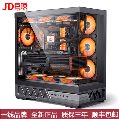 RTX5090D 32G台式电脑主机i5 i7 i9设计渲染视频剪辑游戏直播电脑