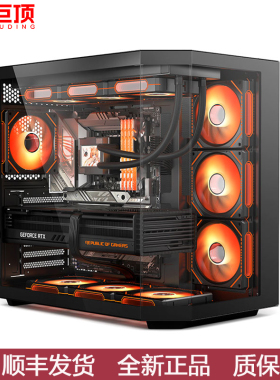 RTX4060TI 8G电竞吃鸡游戏台式电脑主机设计渲染视频剪辑组装电脑