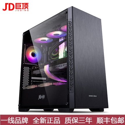 RTX4090台式电脑主机R7 i7 i9设计渲染视频剪辑游戏直播组装电脑