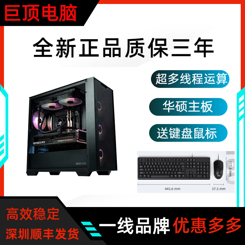 RTX5060TI 16G设计渲染视频剪辑绘图建模电竞游戏直播台式电脑