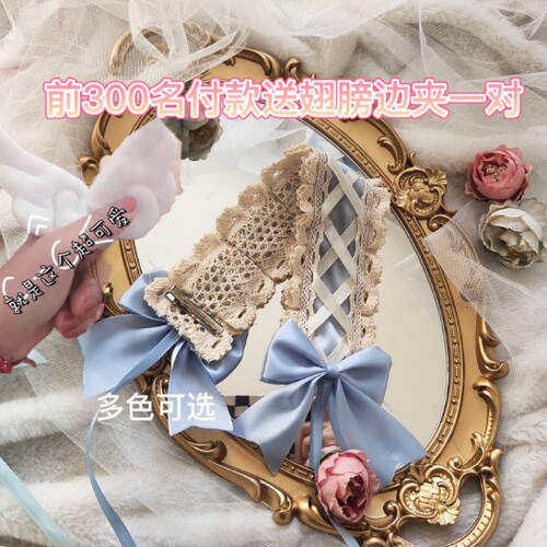 无属性Lolita发饰平价包邮