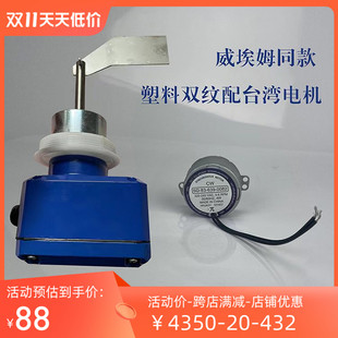 ILTCO SpA 阻旋料位仪 水泥罐WAM阻旋料位计TOREX 搅拌站料位开关