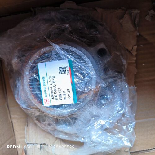 长安跨越王x1前轮毂6孔轴头轮芯