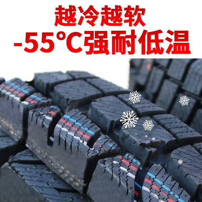 195/205冬季汽车雪地轮胎45/50/55/60/65/70/75R16R15R17 C/LT防