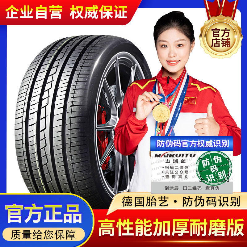 215/225/235汽车轮胎40/45/50/55/60/65/70/75R15R16R17R18R19寸