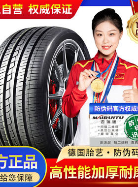 汽车轮胎加厚载重特价包邮
