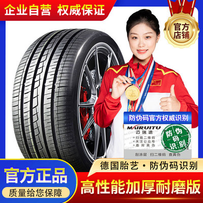 汽车轮胎加厚载重特价包邮