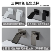 岩板面盆水龙头两件套短款 全套分体冷热龙头通用型 简约双孔新款