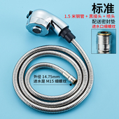 面盆升降抽拉水龙头配件喷头花洒卫生间洗手盆抽拉管防爆软管