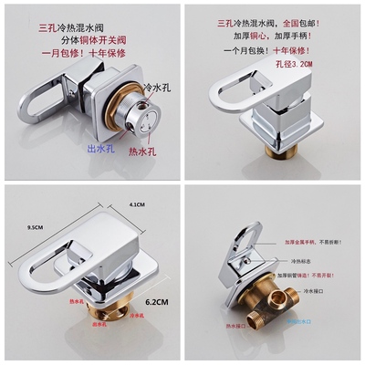 洗脸盆入墙式冷热水阀转换三孔