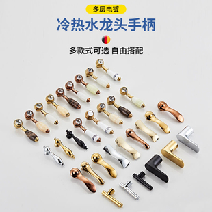 面盆水龙头二三四件套神灯玉石手柄洗脸盆欧式金色玫瑰金把手配件