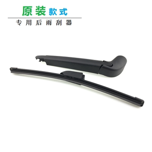 适用于捷豹F-PACE/FP/Fpace后雨刮后雨刷器片条摇臂总成专车专用
