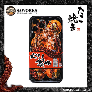 11手机壳8p新款 saworks原创设计12 可爱章鱼丸7p食物12promax恶搞x创意iPhone mini日式 pro适用于苹果手机壳