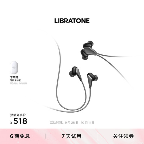 小鸟耳机TRACK2代无线蓝牙挂脖