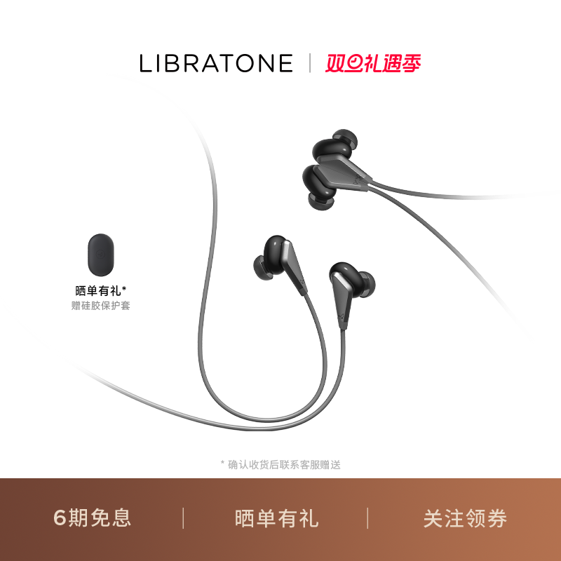 小鸟耳机TRACK2代无线蓝牙挂脖