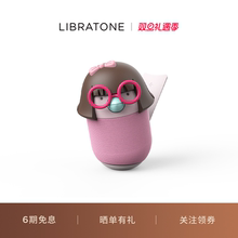 LIBRATONE小鸟音响BIRD蓝牙音箱迷你便携小音响夜灯创意生日礼物