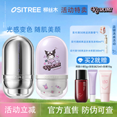 官方 正品 柳丝木变色隔离霜紫色女妆前打底新版 遮瑕素颜霜新款