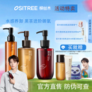 柳丝木黑茶卸妆油膏水女眼唇脸三合一温和敏感肌肤深层清洁正品