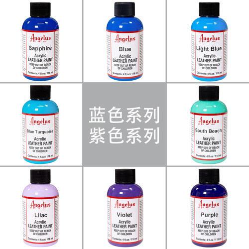 丙烯颜料球鞋染色安格鲁斯