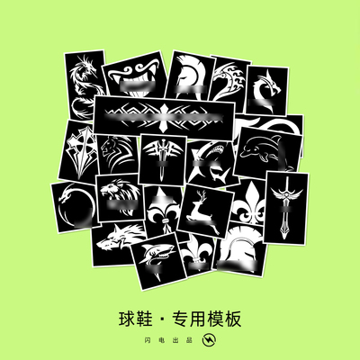 涂鸦aj1刮乐模板改球鞋子diy