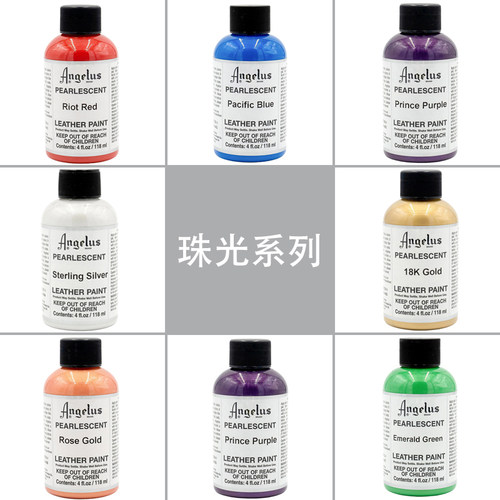 鞋子衣服包包改色安格鲁斯颜料