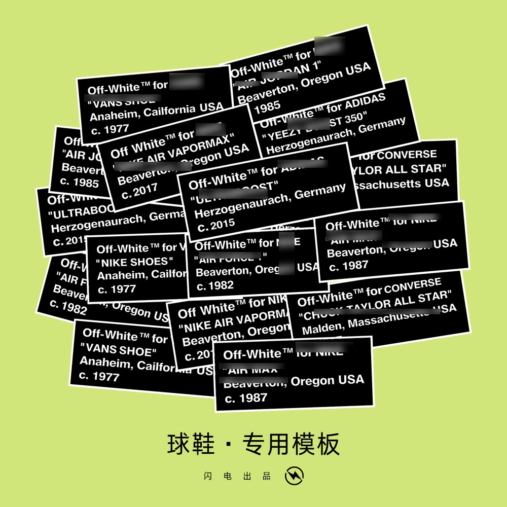 刮乐模板喷漆自粘涂鸦贴纸