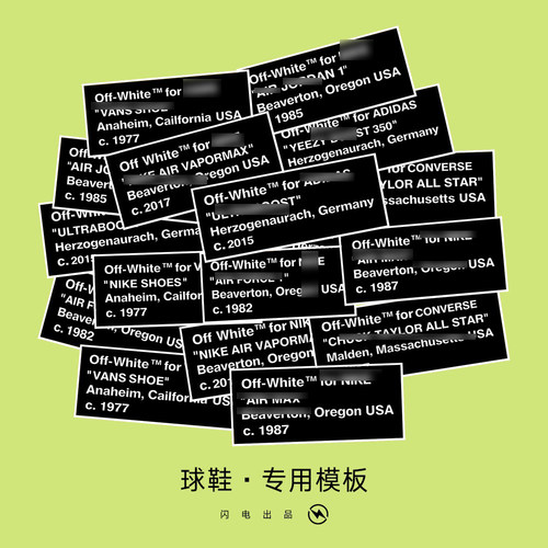 刮乐模板喷漆自粘涂鸦贴纸