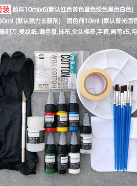 angelus安格鲁斯定制球鞋子皮革aj改色剂颜料染料包包diy颜料套装