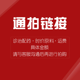 畜牧养殖技术咨询技术指导鸡鸭鹅防疫猪辅助诊断兽医配药通拍链接