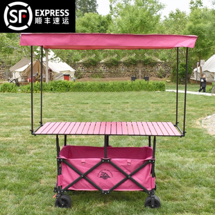 超大摆摊车升降桌子可折叠户外地摊夜市小吃车小推车手拉车露营车