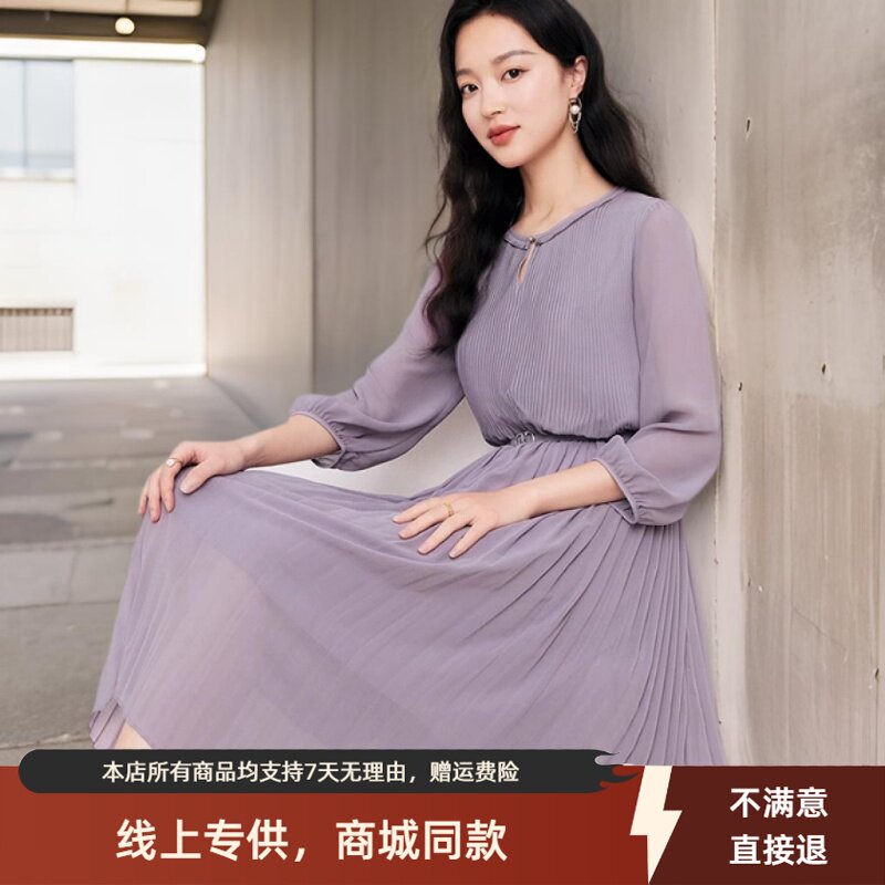珂莱帝迩2025春秋新款收腰法式连衣裙气质优雅中长裙垂坠感百褶裙