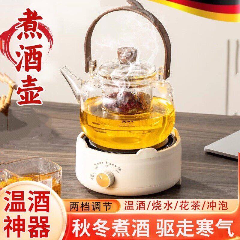 黄酒温酒壶家用大容量烫黄酒多功能电加热煮酒壶玻璃烧炖酒暖酒壶