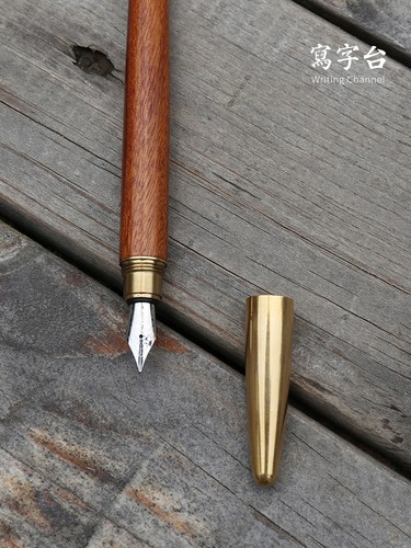 酸枝木硬笔书法练字套装七夕文艺