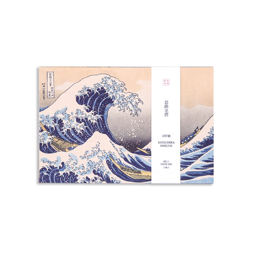 此时此地原帖修复艺术风明信片