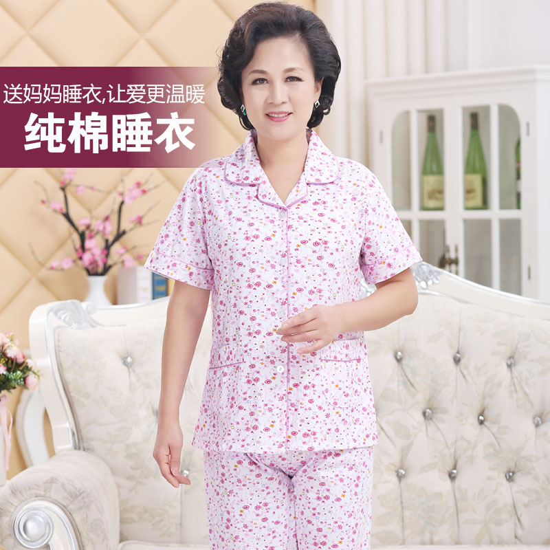 2025年新款纯棉睡衣女夏短袖薄款外穿大码中年妈妈家居服套装老人