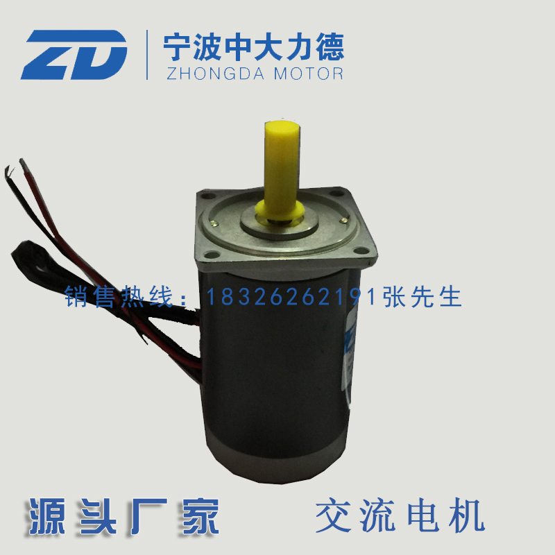 促24V 30W直流电机Z2D3024A自动烧饼机制香机用DC24V直流光轴电品